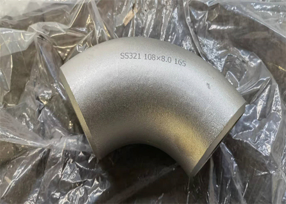 SMLS 316 الفولاذ المقاوم للصدأ 90 درجة الكوع ASTM SCH160 SCH120